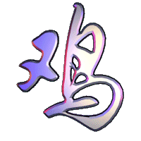 rooster Chinese zodiac animated symbol